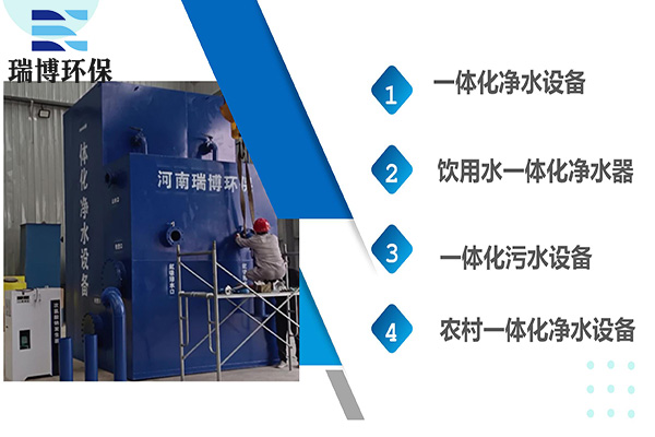 地埋一體化污水處理設(shè)備：未來生態(tài)環(huán)保的理想選擇（下）,纖維過濾器,再生纖維束過濾器,纖維球過濾器,多介質(zhì)過濾器